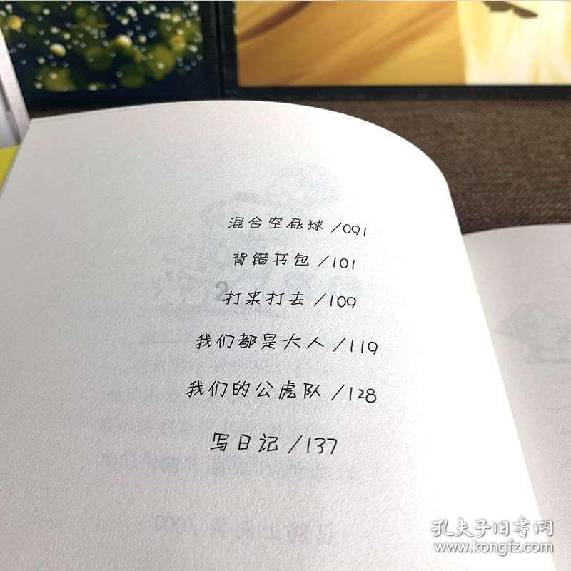 为入党积极分子“加钢淬火”